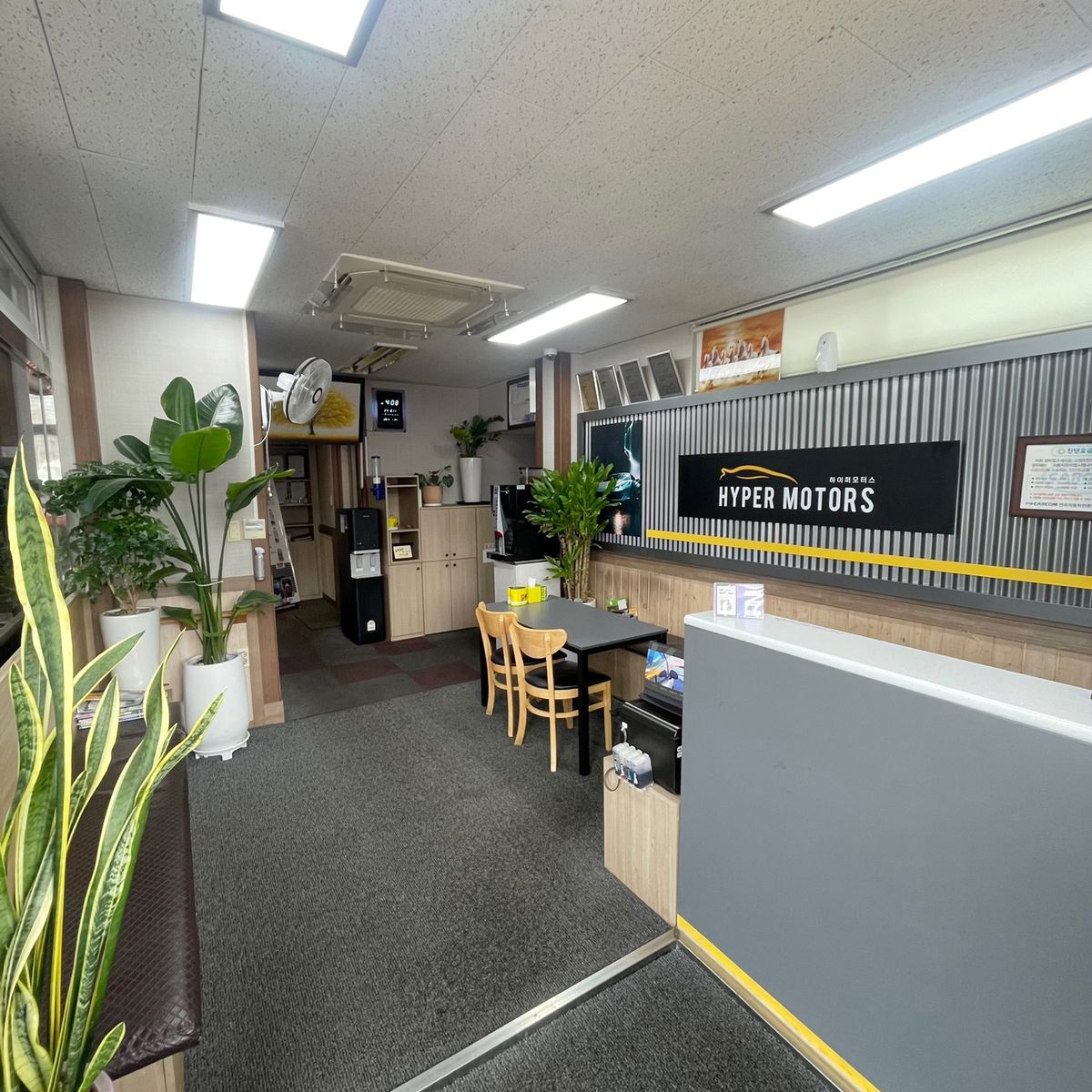 하이퍼모터스 이미지 1