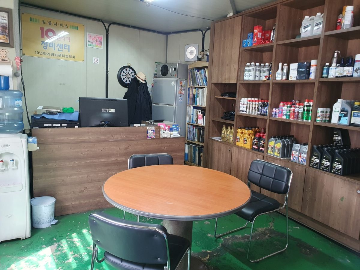10년타기정비센터 창원 중앙점 이미지 1