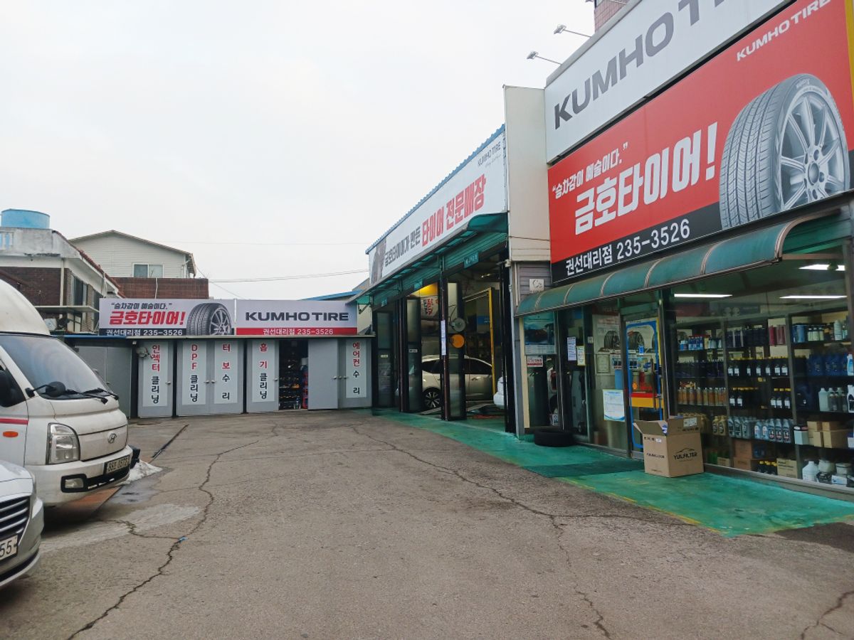 애니카랜드 권선점