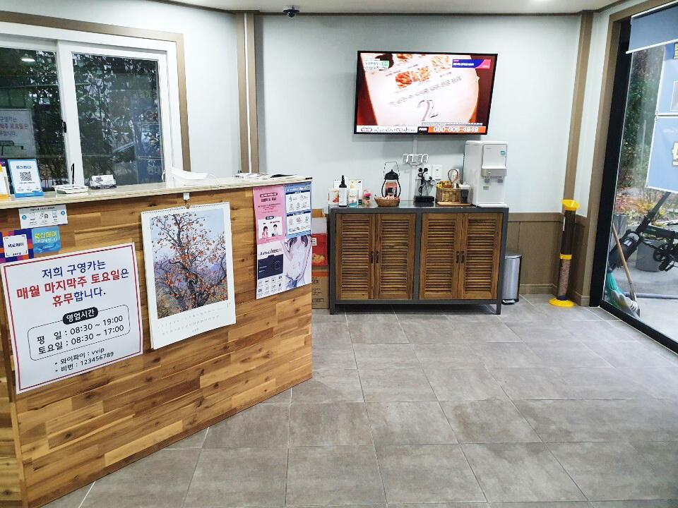 구영카 이미지 1