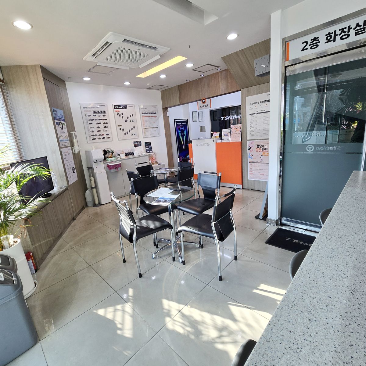 티스테이션 부산영주점 이미지 1