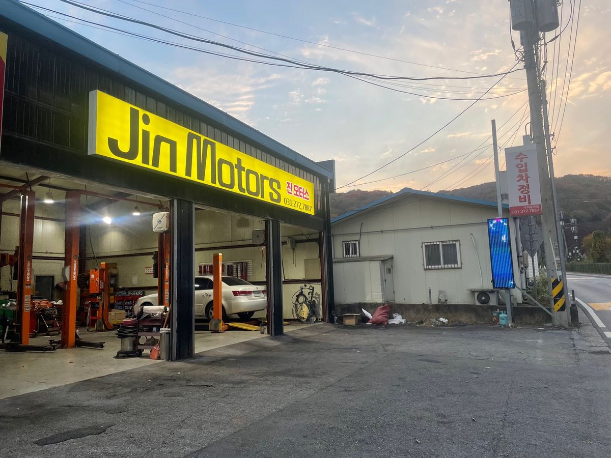 진모터스