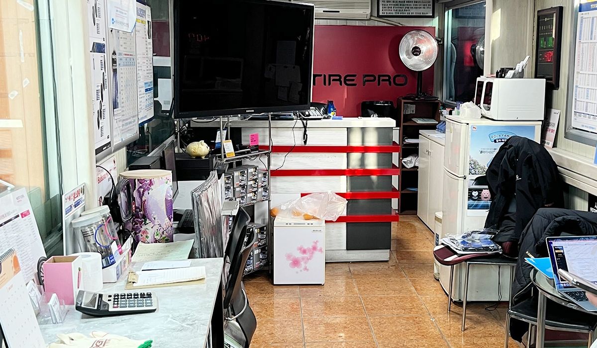 타이어프로 군포점 이미지 1