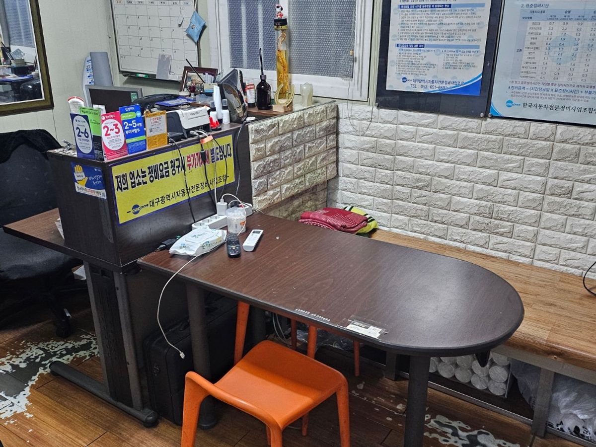 카젠 황금점 이미지 1