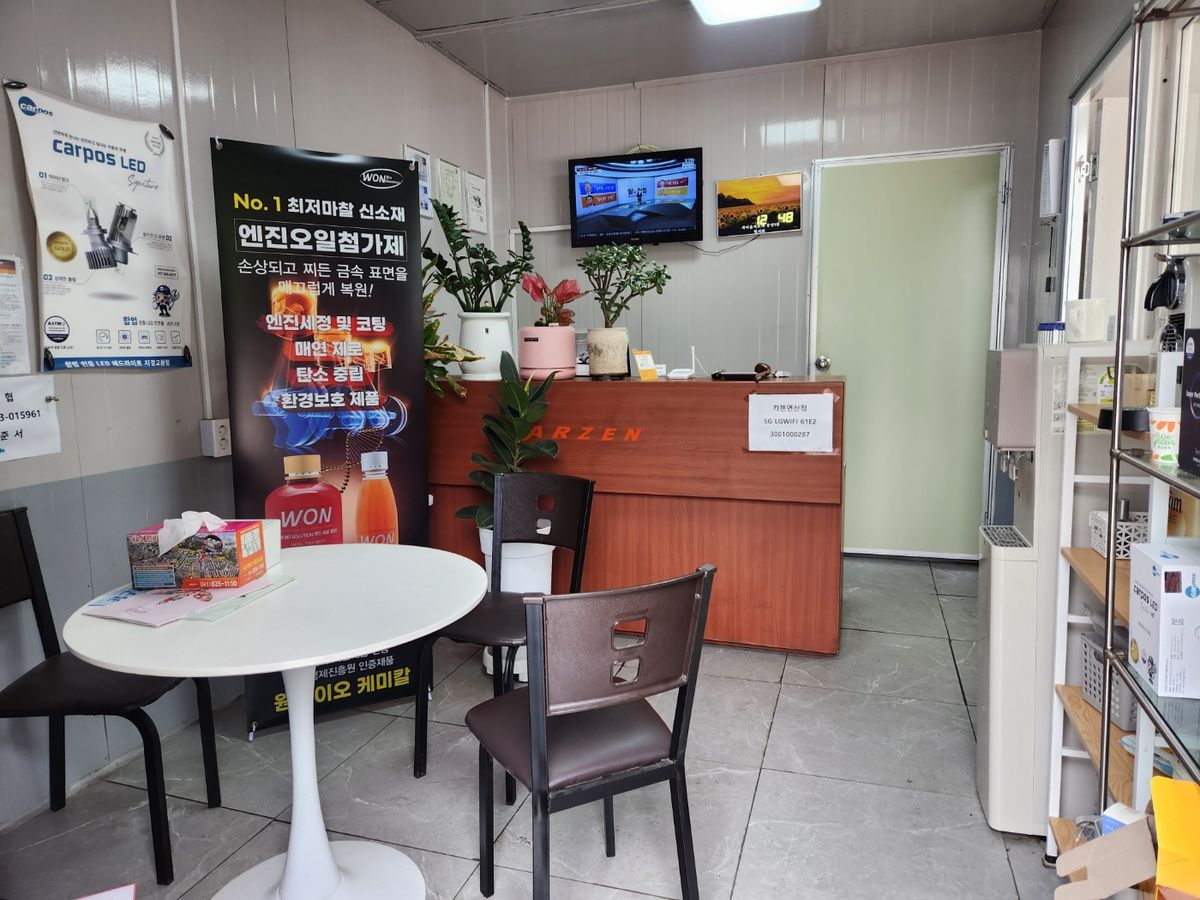 카젠 연산점 이미지 1