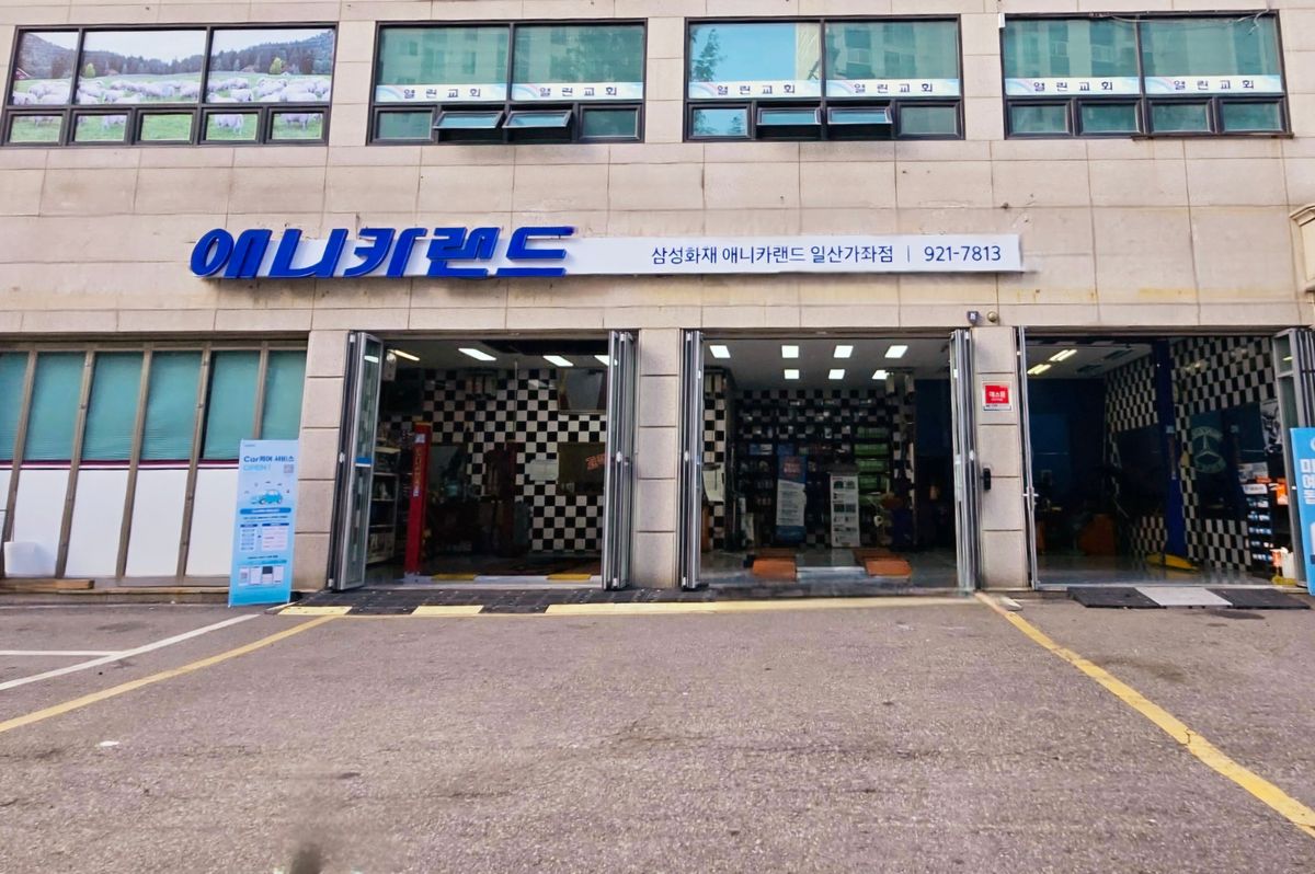 애니카랜드 일산가좌점