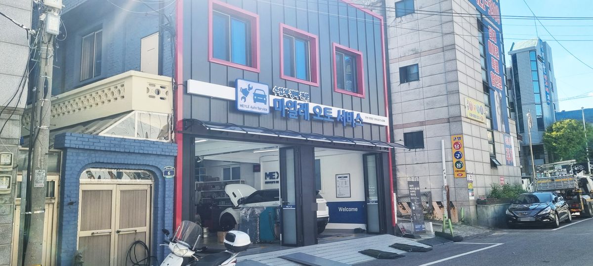 마일레오토서비스 인천 주안점 한양자동차정비센터