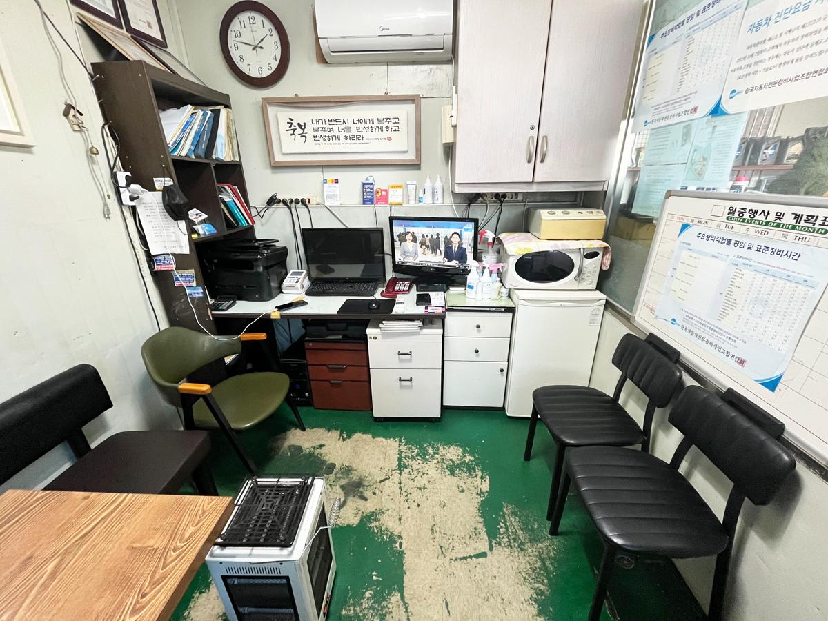 성부자동차공업사 이미지 1