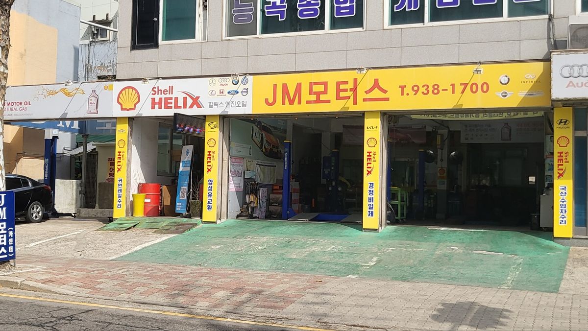 JM모터스