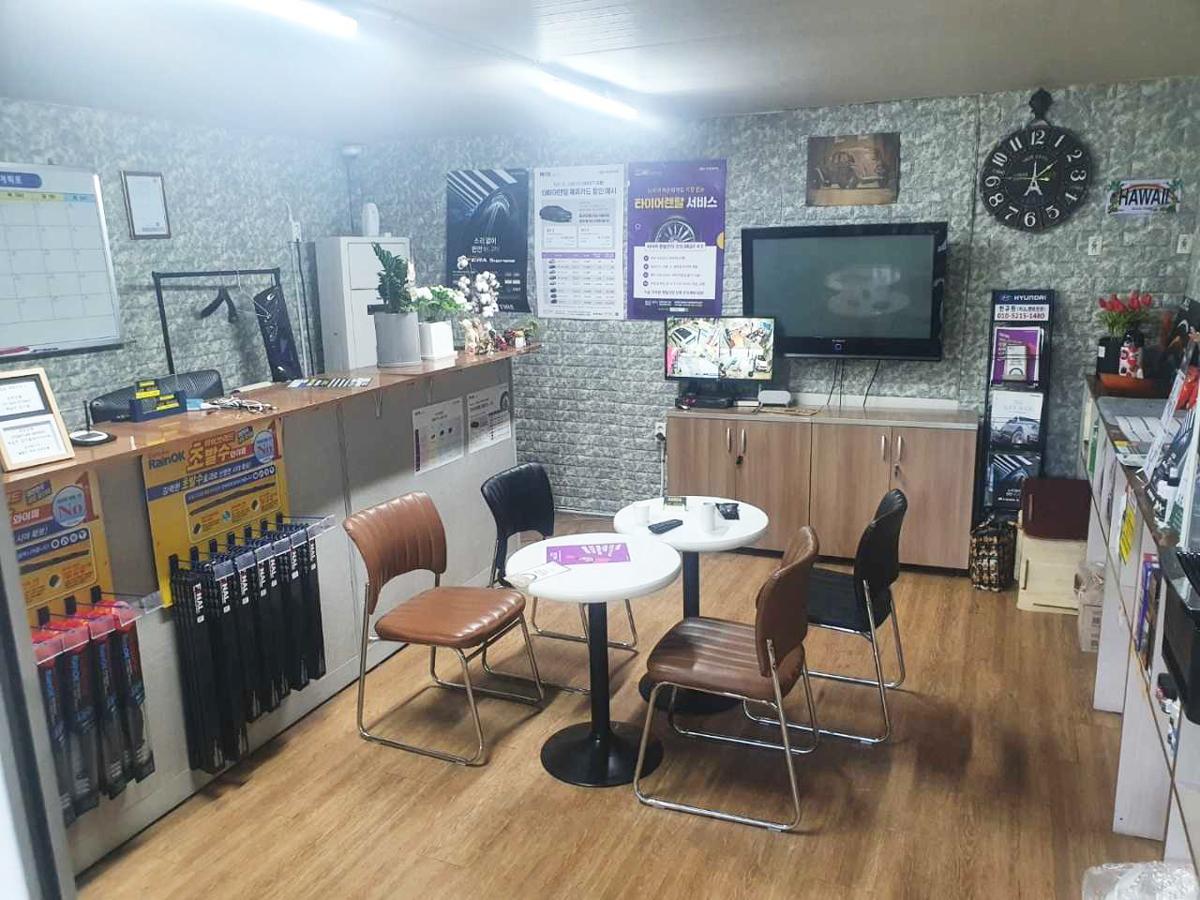 김해타이어마트 이미지 1