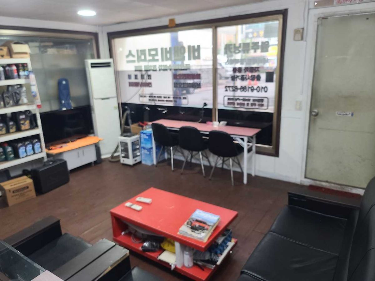 비앤비모터스 이미지 1