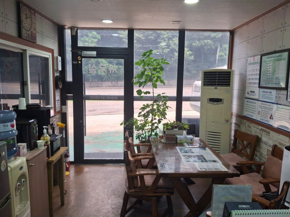 오일뱅크정비센타 이미지 1