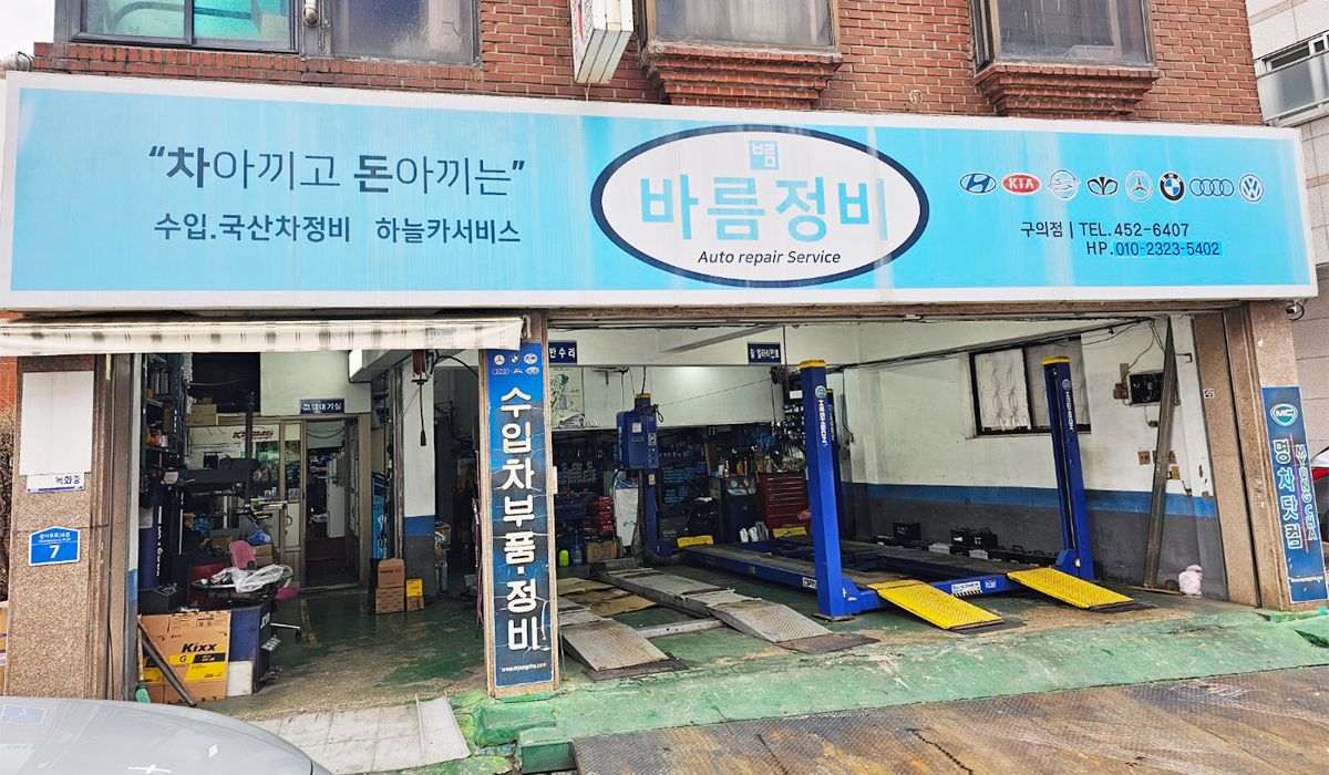 하늘카서비스