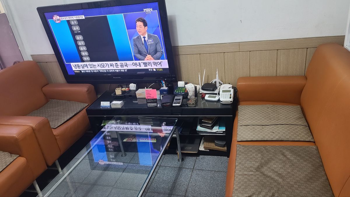고향자동차정비공업사 이미지 1