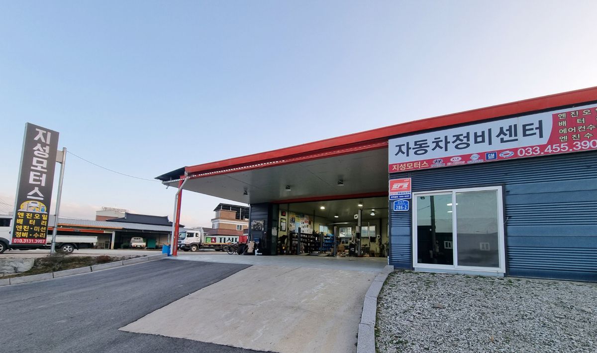 지성모터스