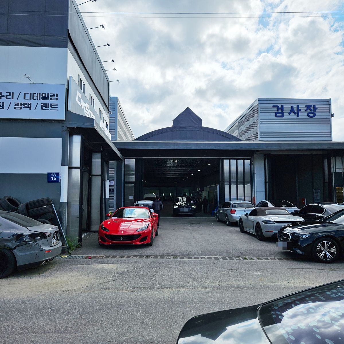 카스터 김포본점