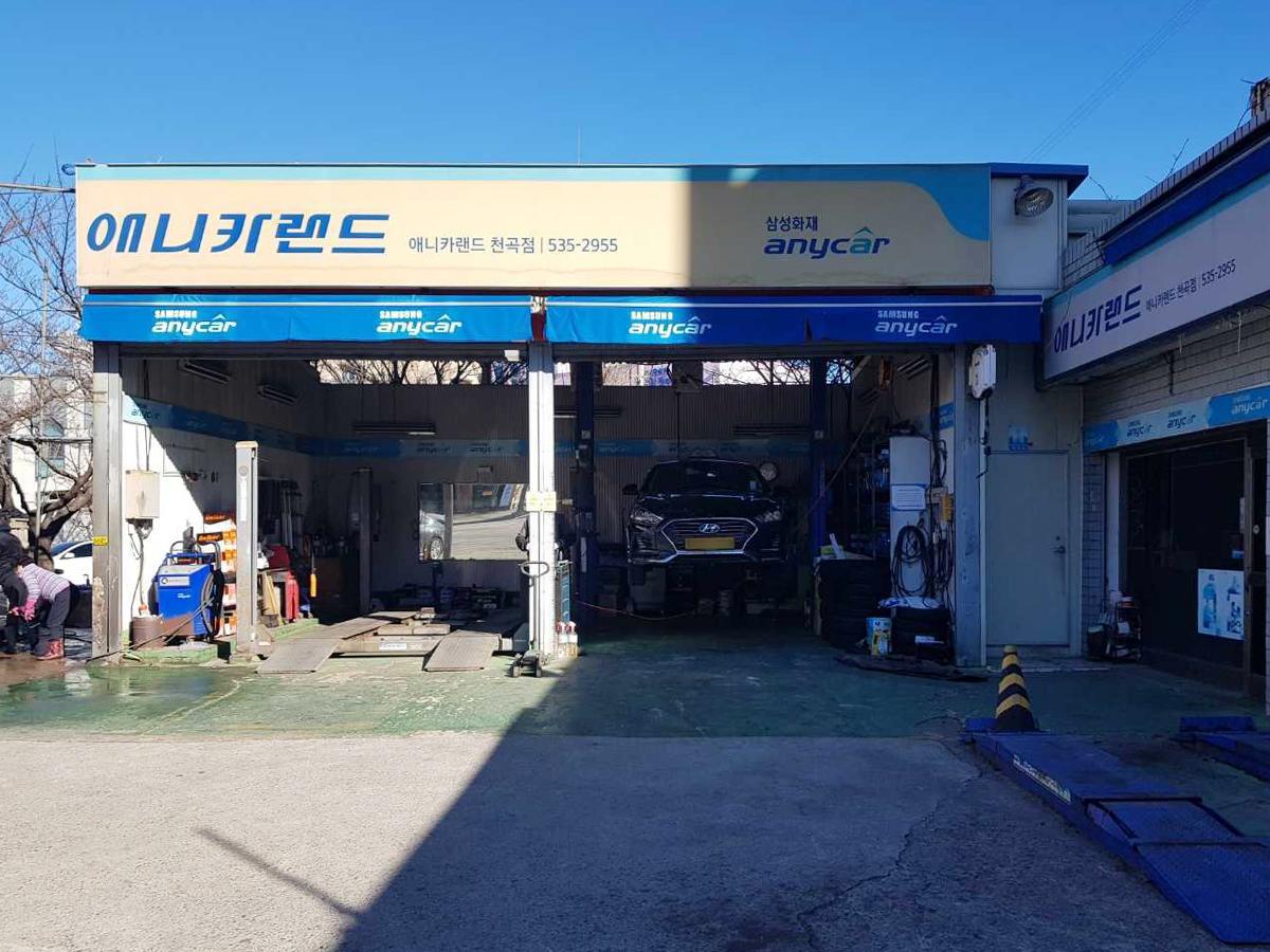 애니카랜드 천곡점