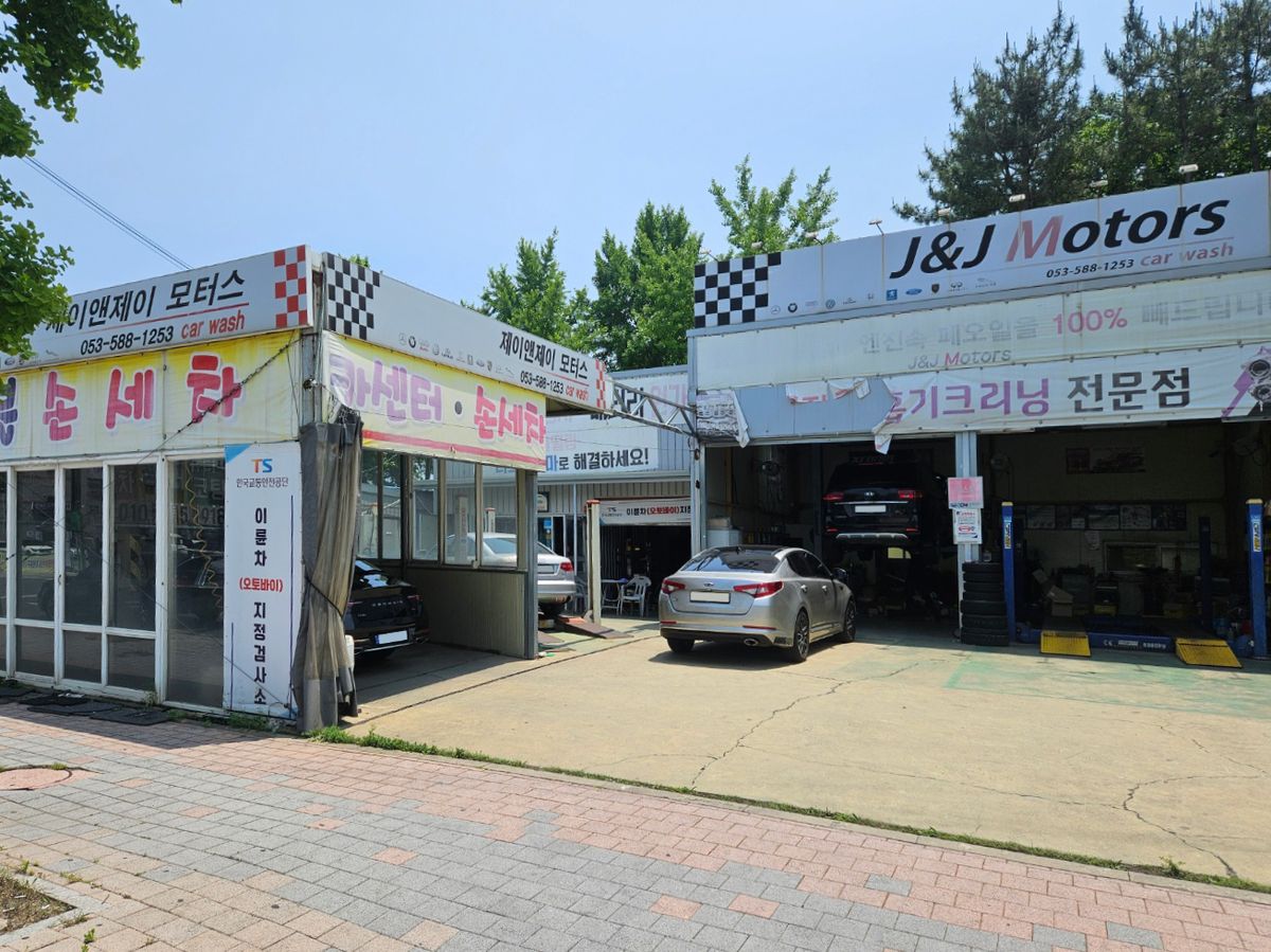 제이앤제이모터스