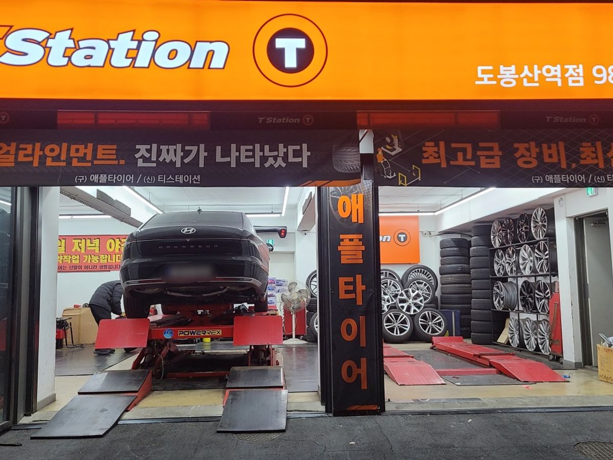 티스테이션 도봉산역점 이미지 2