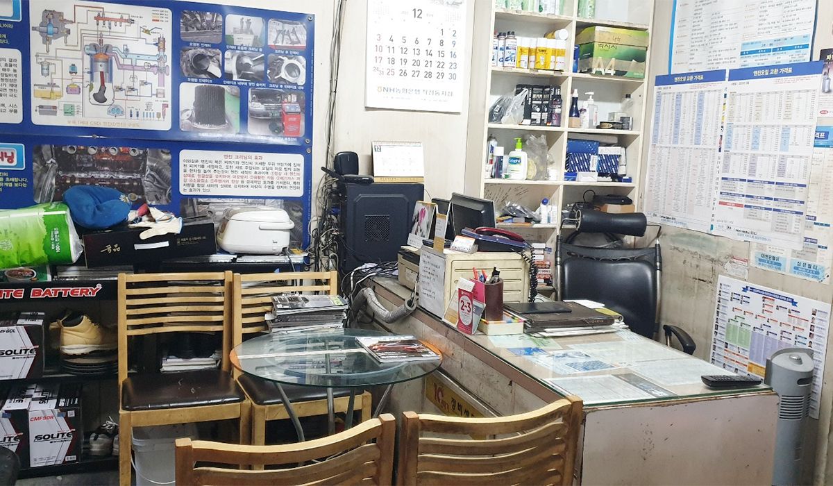10년타기정비센터 효성점 이미지 1