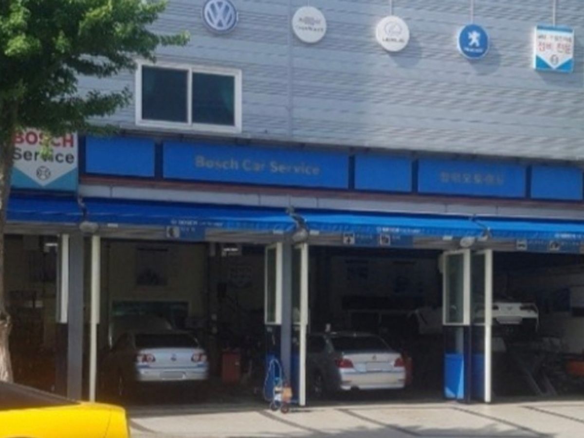 보쉬청학오토랜드