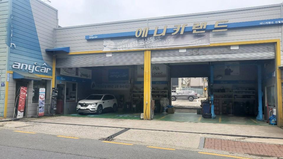 애니카랜드진월점