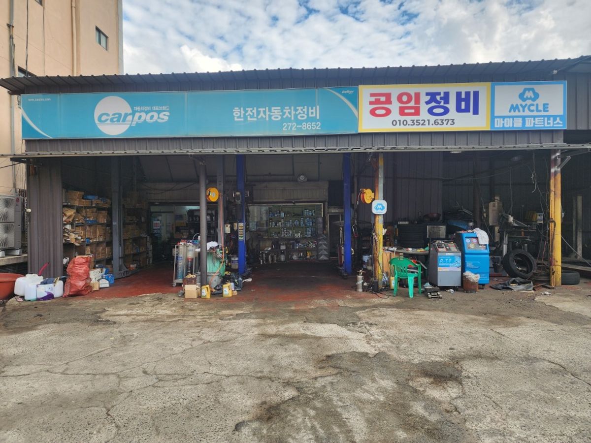 한전카센타 이미지 2