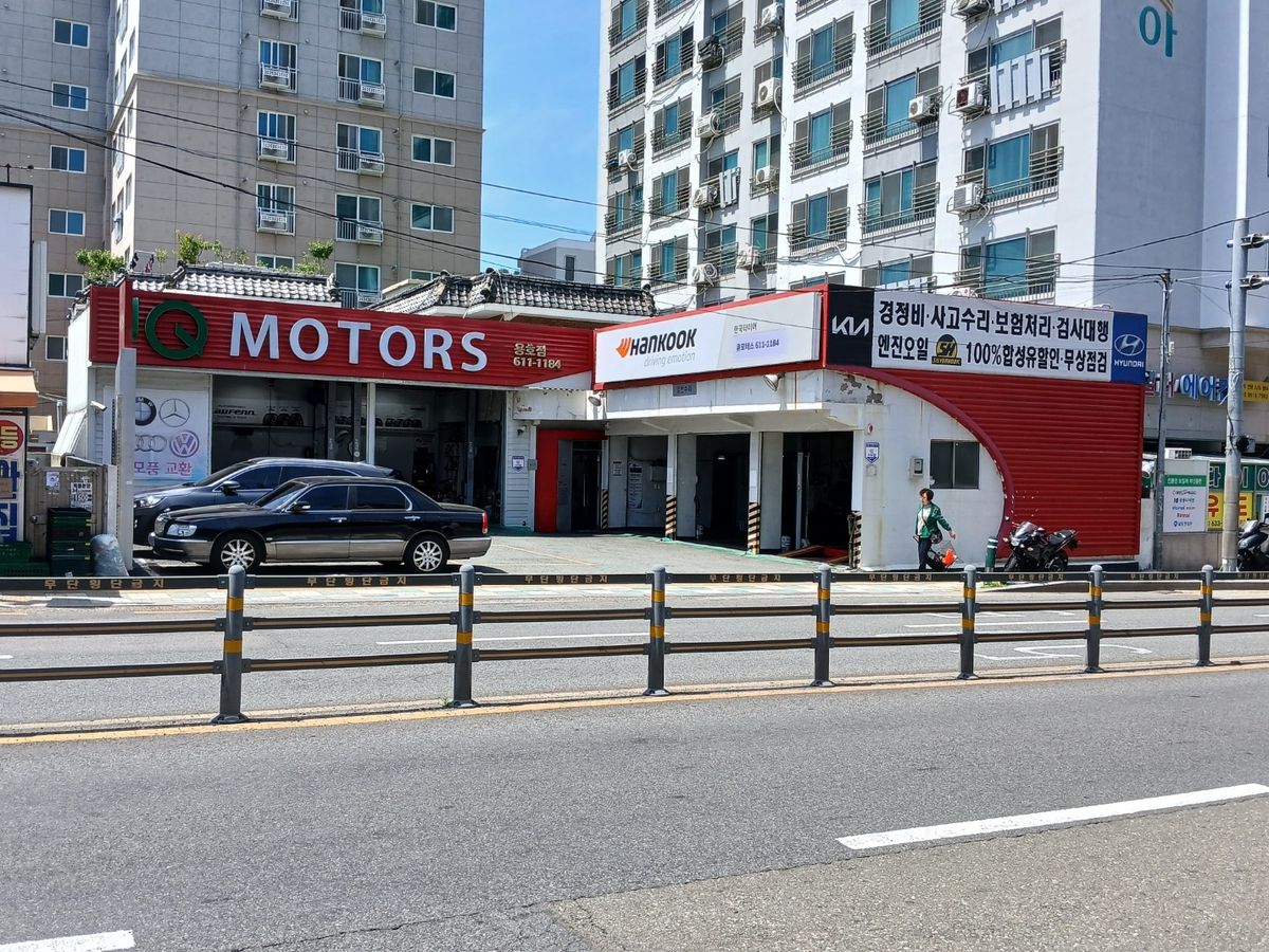 큐모터스