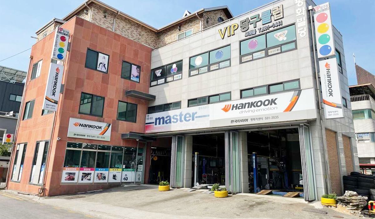 한국타이어 평화카센타