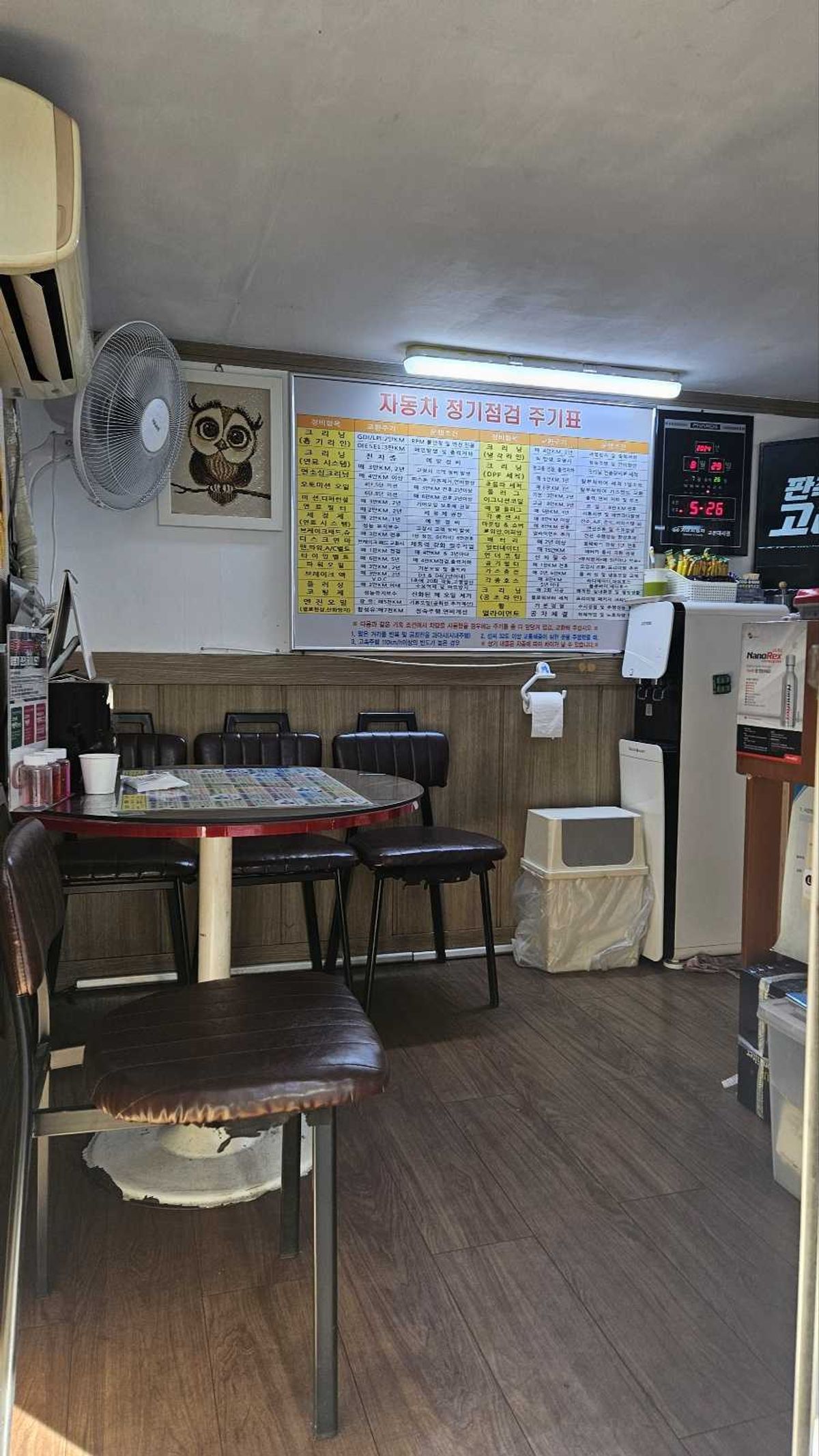 카포스뉴에이스카공업사 이미지 1