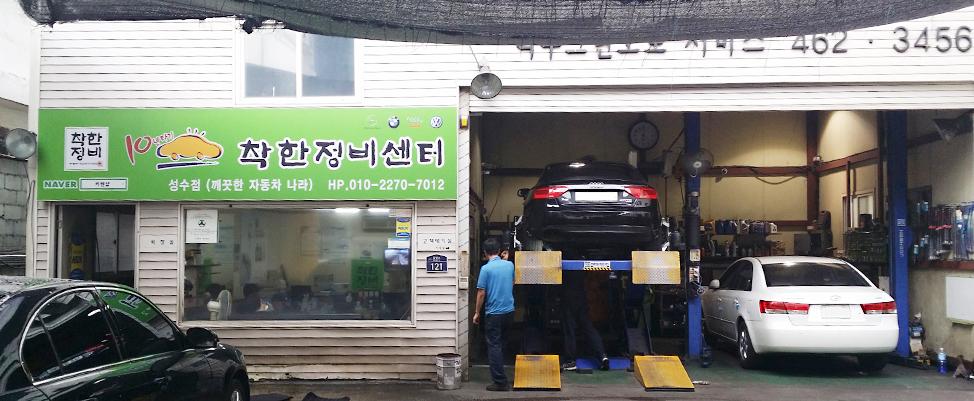 깨끗한 자동차 나라 이미지 1