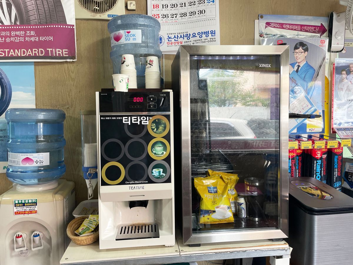 타이어테크 로얄카서비스 이미지 1