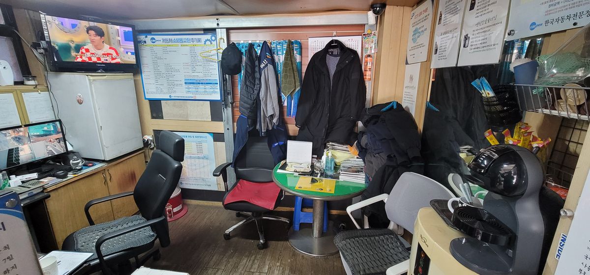 한국자동차정비공업사 이미지 1