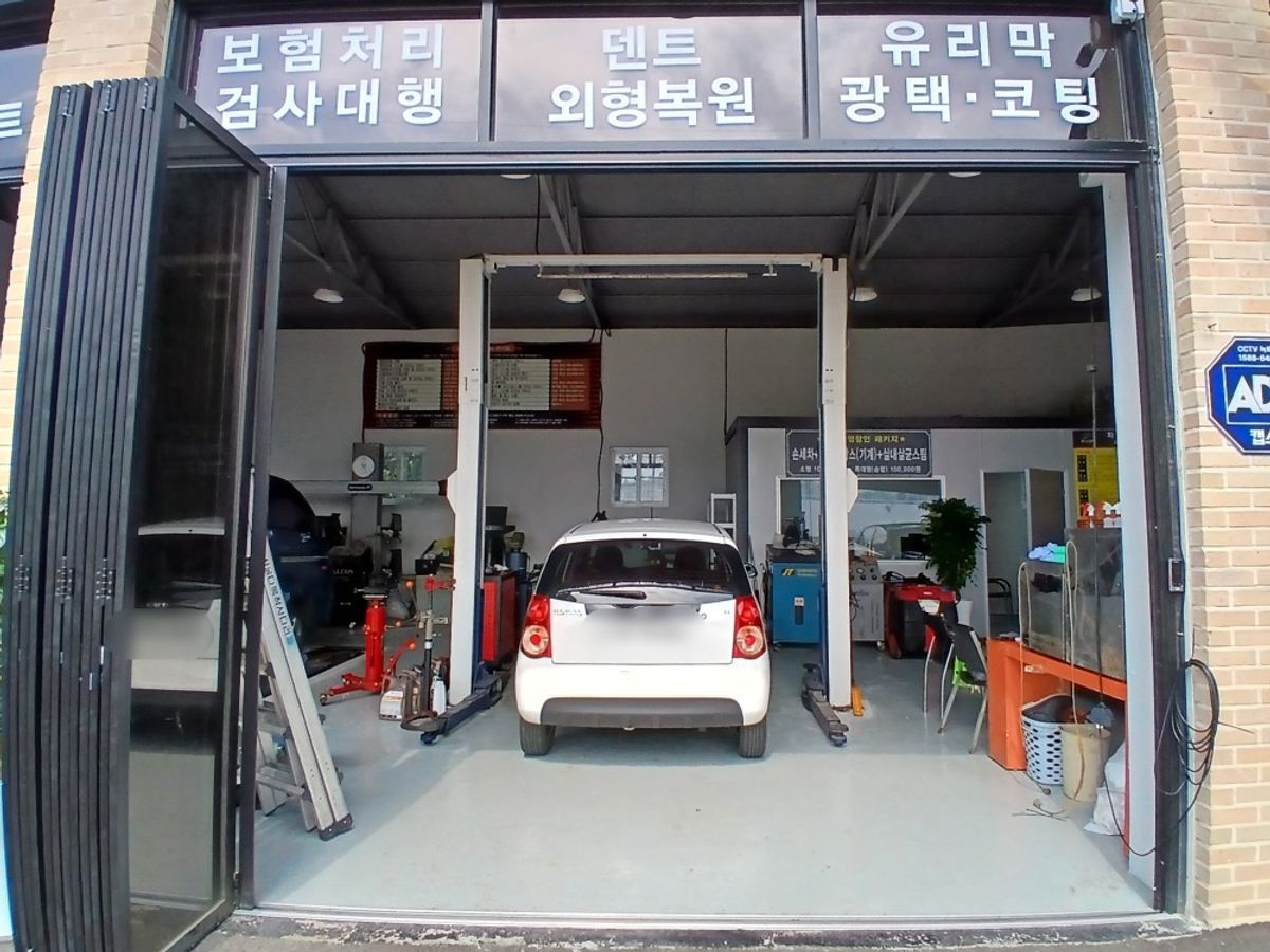 차사랑 이미지 2