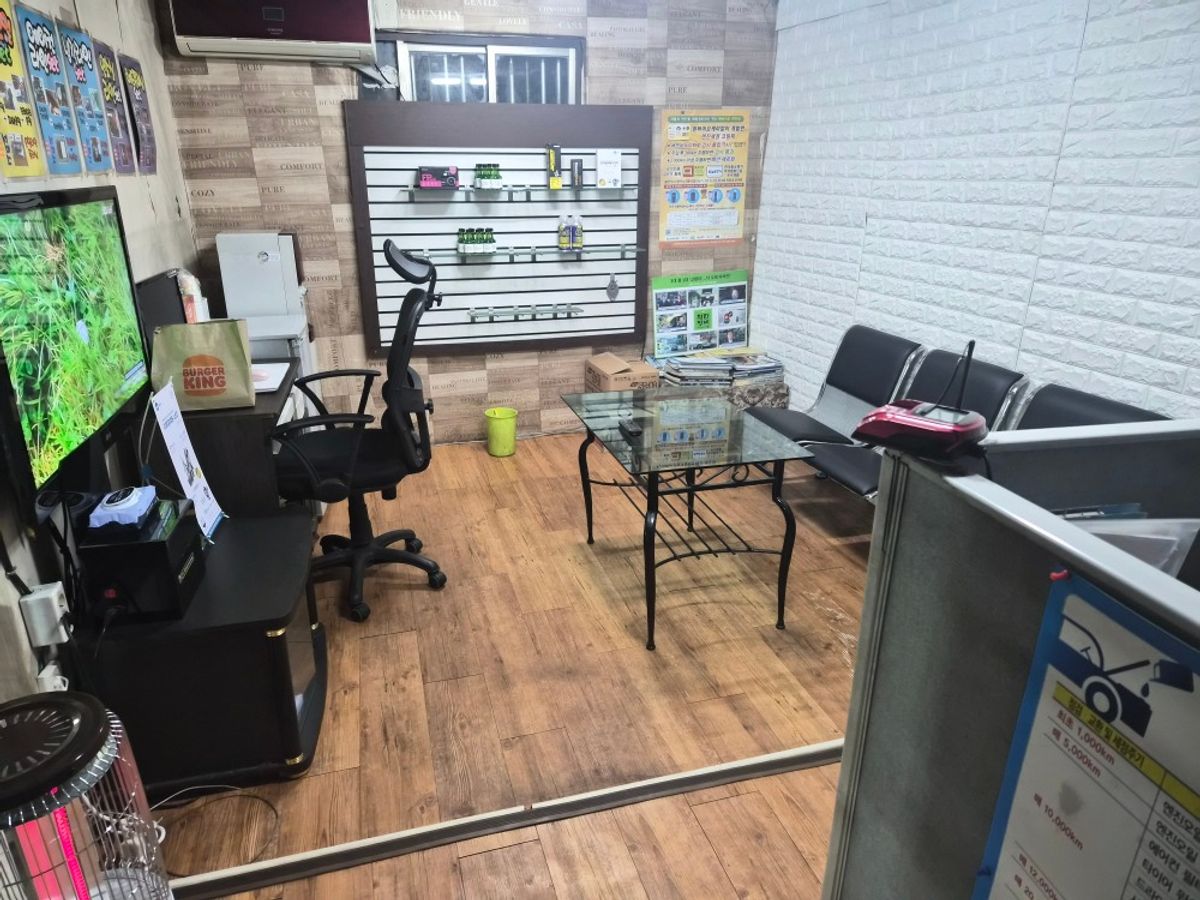 10년타기전문정비센터 봉덕점 이미지 1