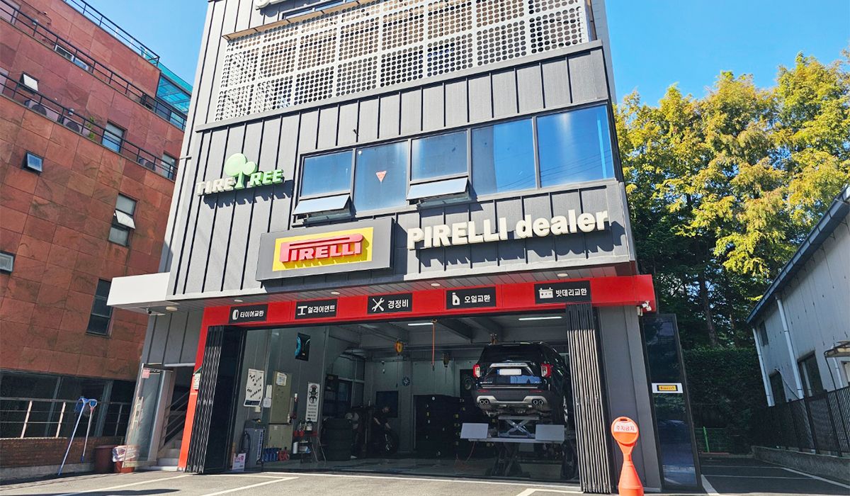 피렐리 타이어트리 목동점