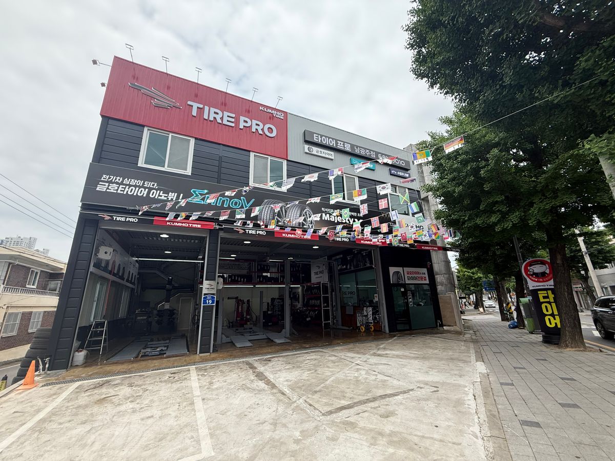 타이어프로 남광주점