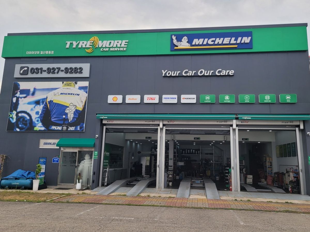 타이어모어 일산풍동점