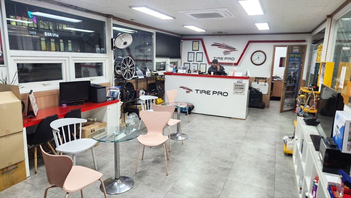 타이어프로 당동점 이미지 1