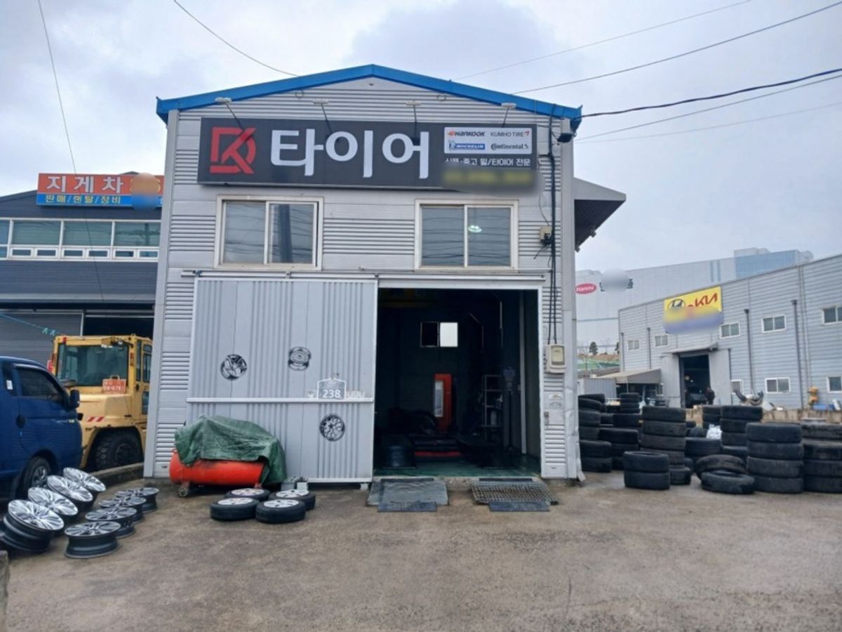 디케이타이어 이미지 1