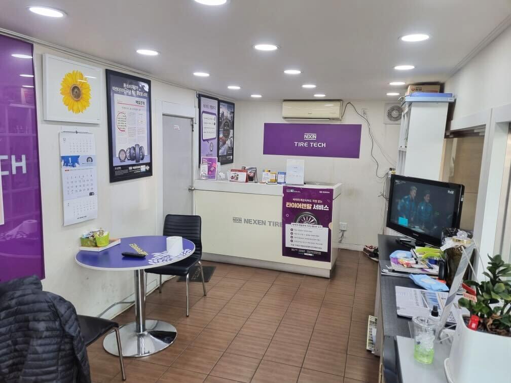 하이타이어 사상점 이미지 1
