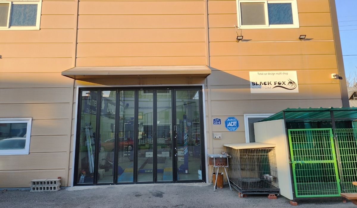 블랙폭스
