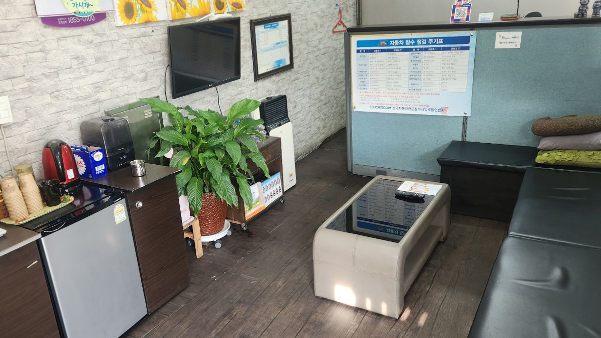 다온자동차정비 이미지 1