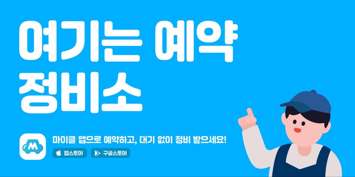 (주)마카롱팩토리 이미지 3