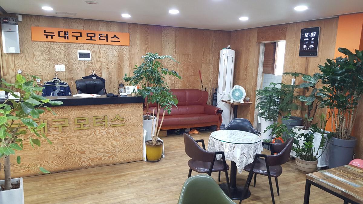 뉴대구 모터스 이미지 1