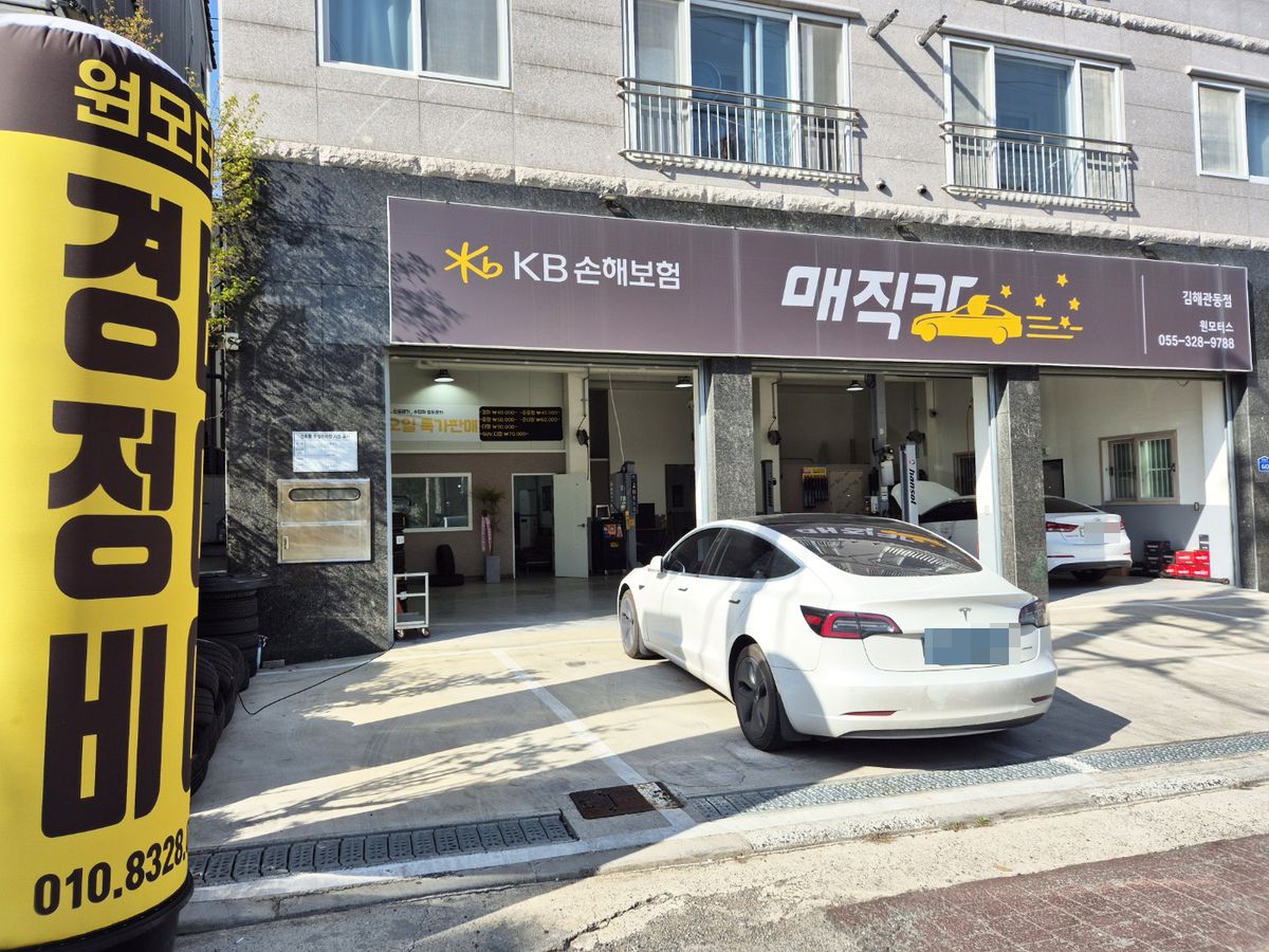 원모터스