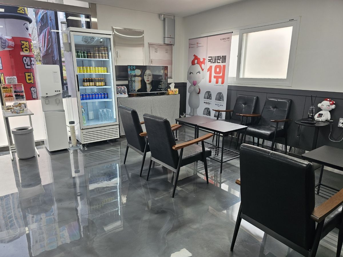 타이어프로 주례점 이미지 1