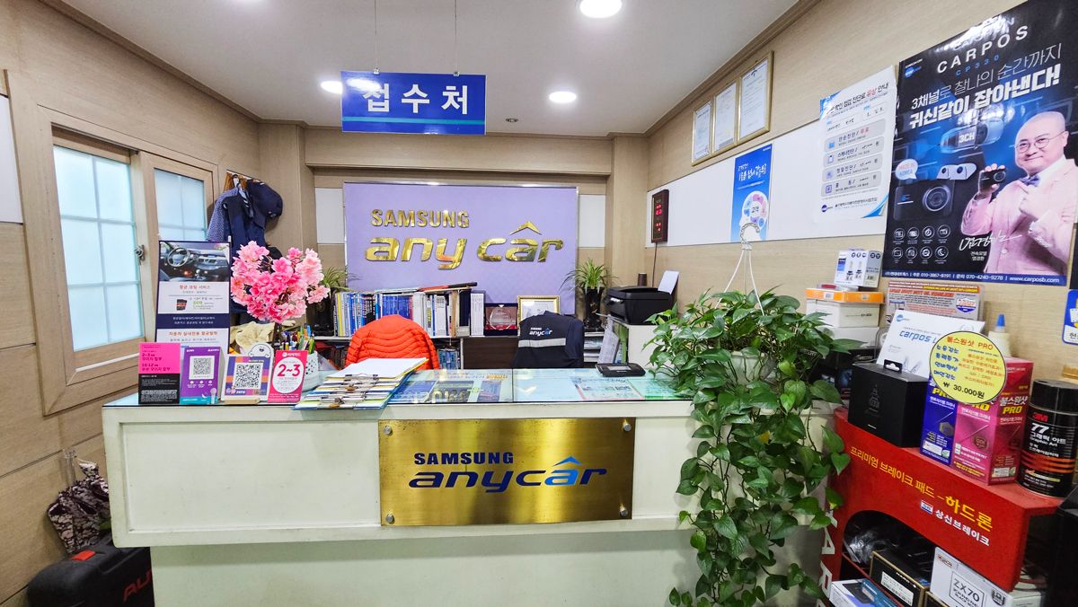 애니카랜드 반구점 이미지 1