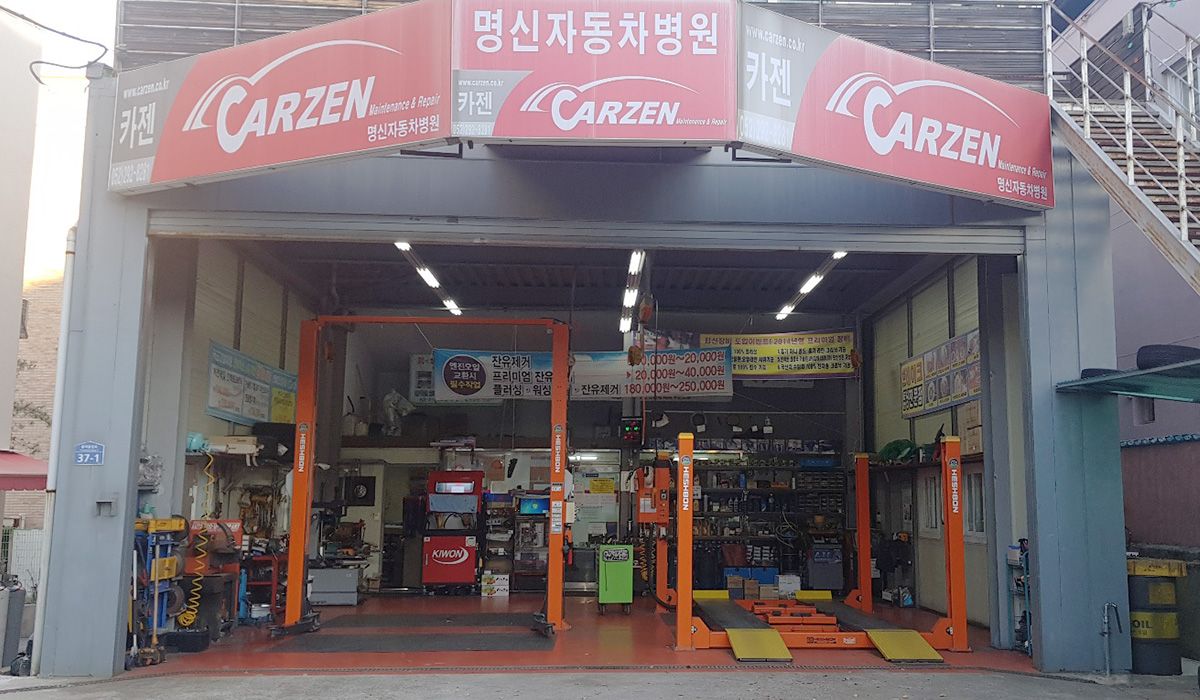 카젠 호계점