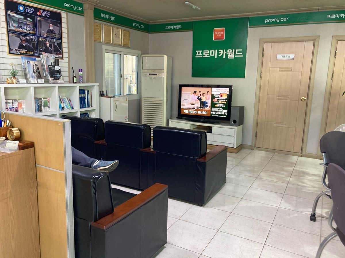 프로미카월드 전주효자점 이미지 1